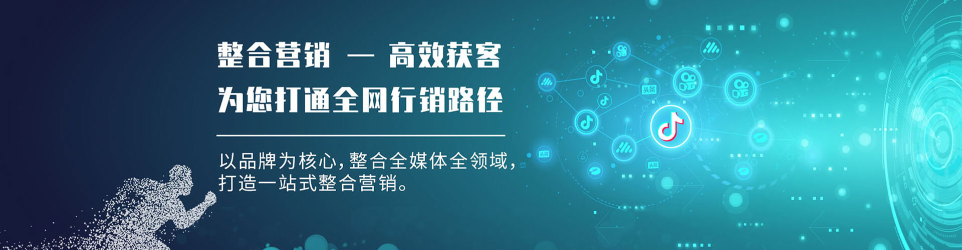 富源百度优化推广