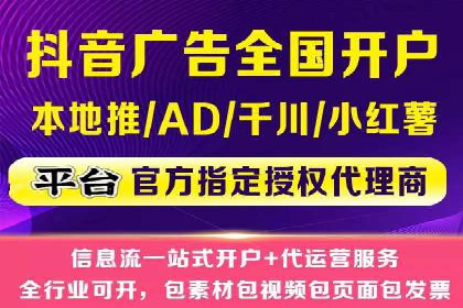 百度推广服务费如何帮助传统企业转型