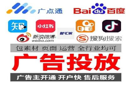 百度竞价托管运营成本控制策略