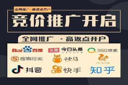 某品牌SEM竞价托管的成功经验