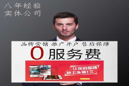 抖音信息流广告如何助力品牌快速崛起