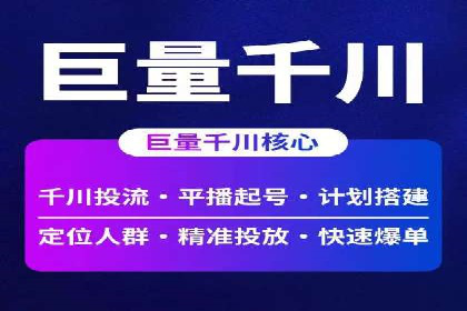 携手百度推广代理商，实现企业业绩突破